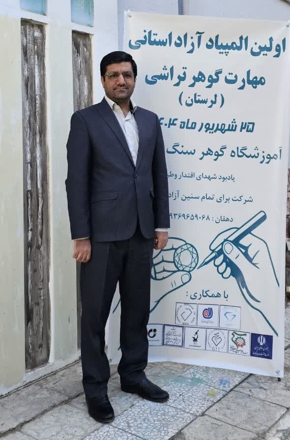 گزارش مسابقه گوهرتراشی دامله در لرستان