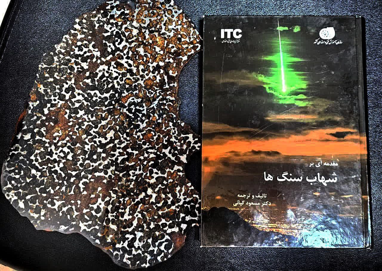 شهاب سنگ پالاسیتی