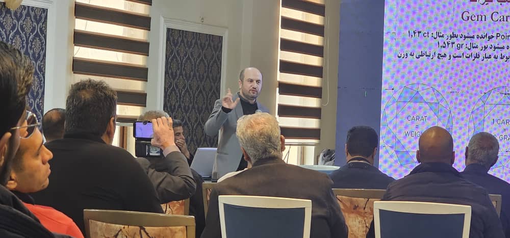 فرشاد کیوانی گوهرشناس